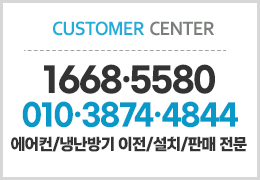 고객센터